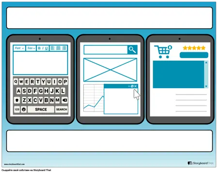 UX Wireframe 4
