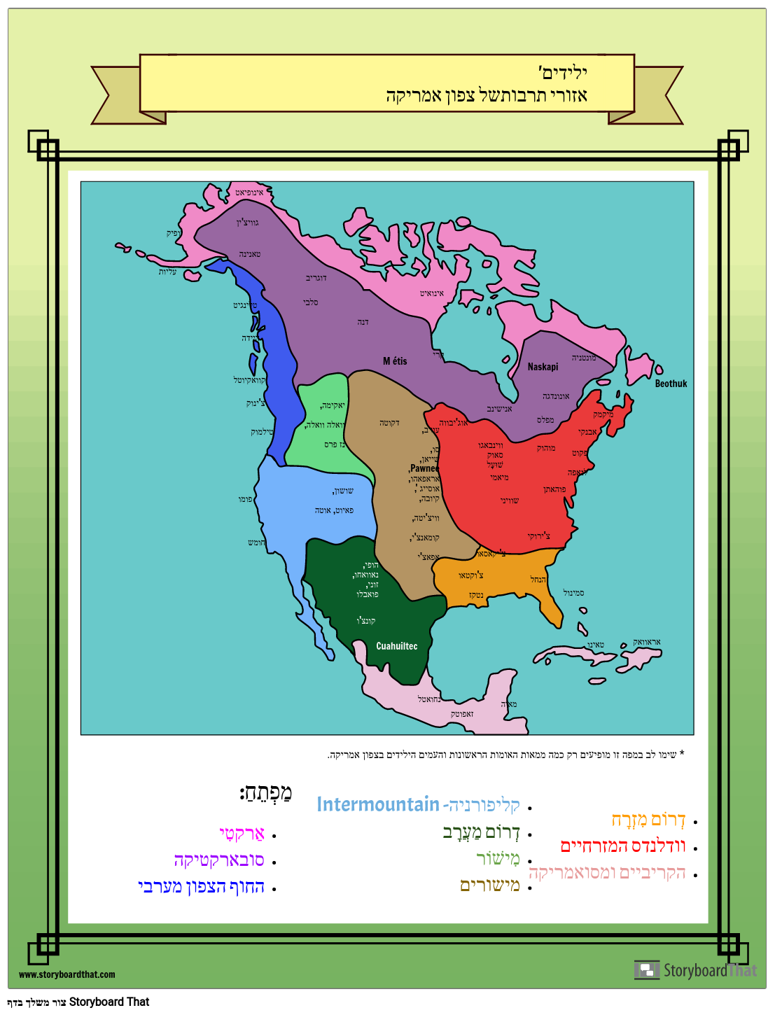 מפת העמים הילידים של צפון אמריקה