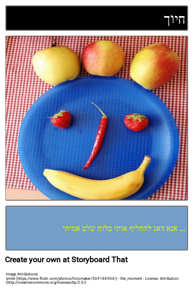 מציין מיקום של מורה