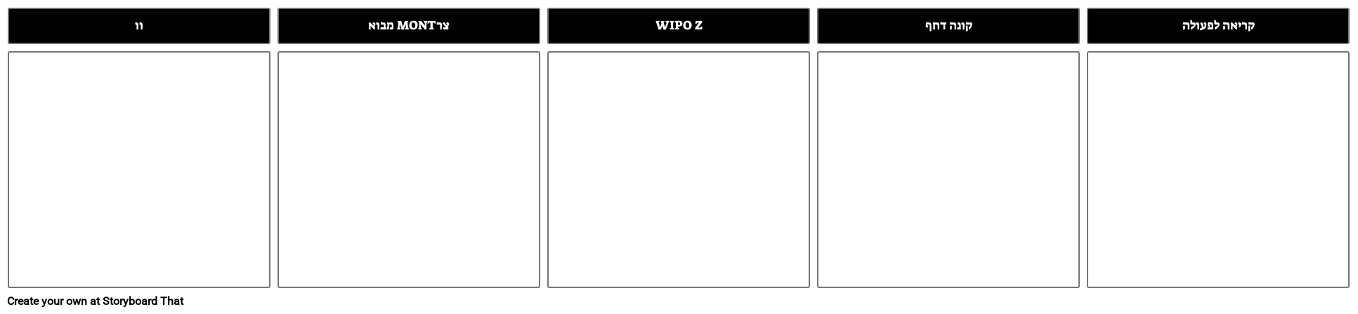 תבנית מכירות למגרש