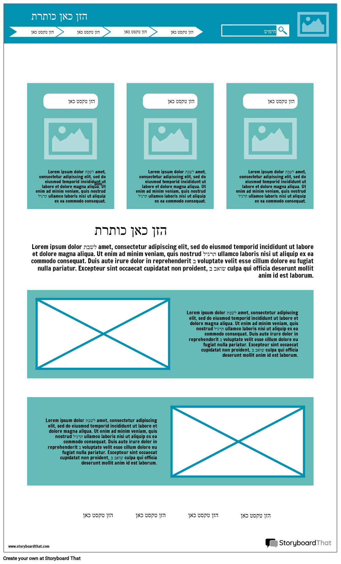 תבנית עיצוב מוצר 2