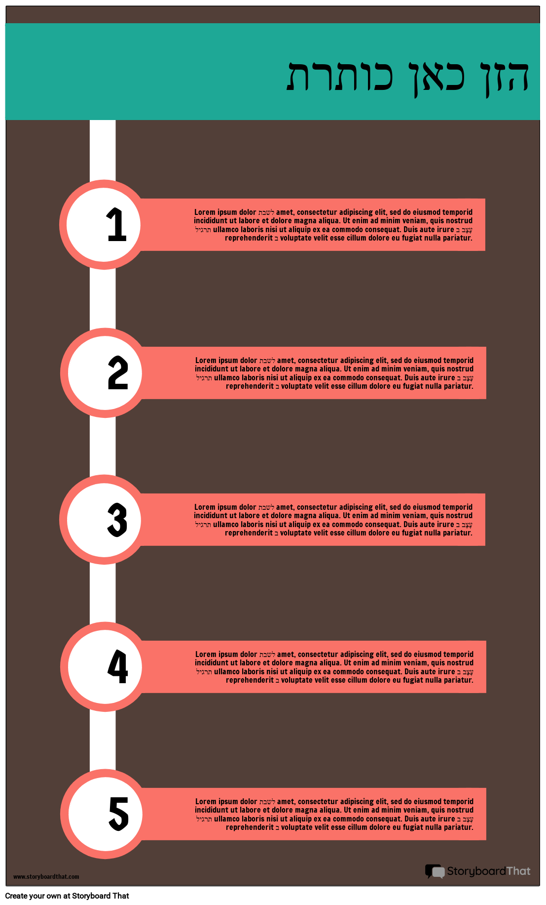 משתמש עיצוב מידע 3