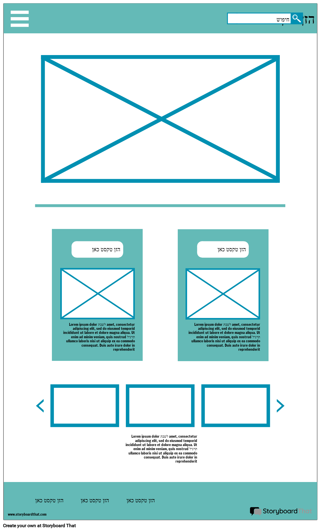 דיאגרמת מסגרת - 3
