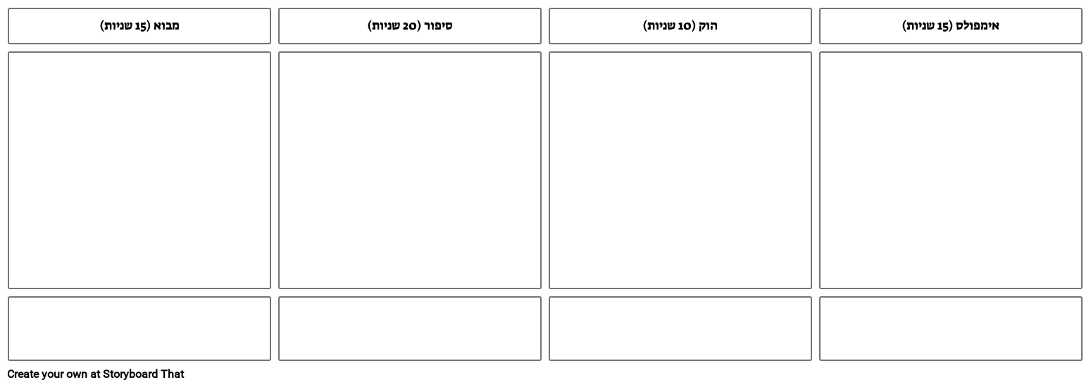 מעלית מגרש המגרש