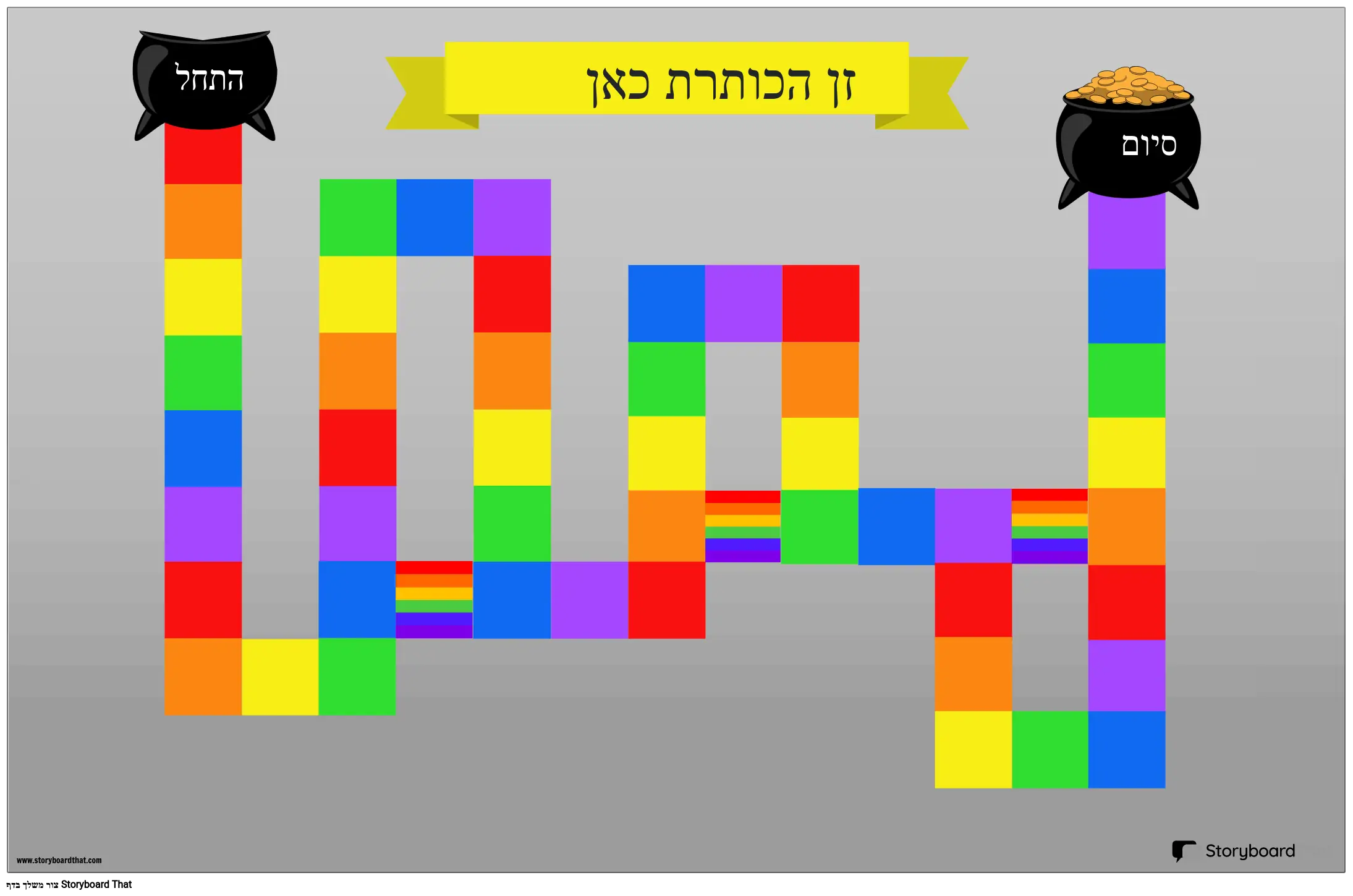 משחק לוח קשת
