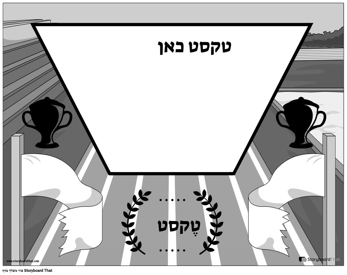 תעודות 4BW