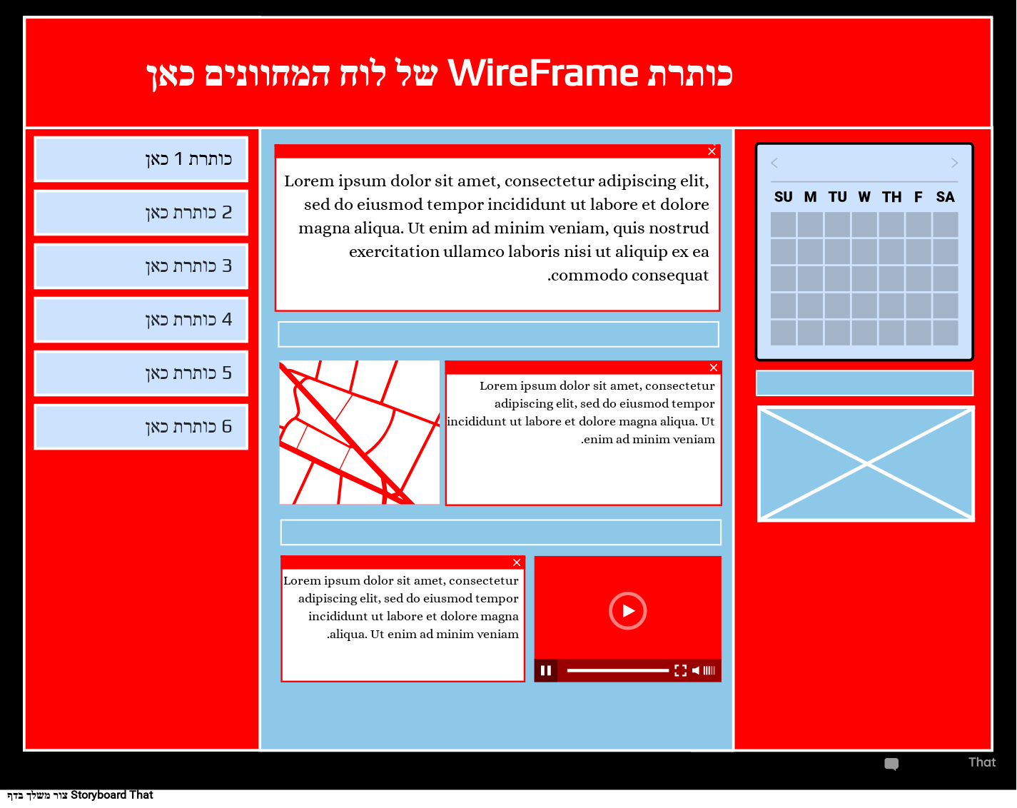 תבנית Wireframe של לוח מחוונים תאגידי 3