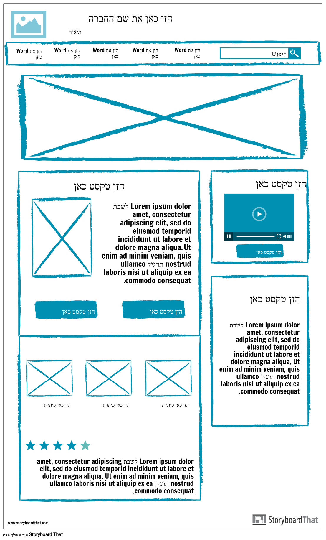 UX Wireframe-1