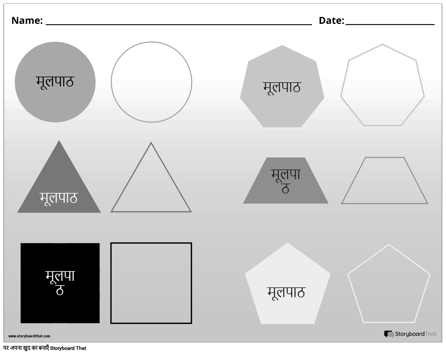पीडब्लू लैंडस्केप बीडब्ल्यू 2
