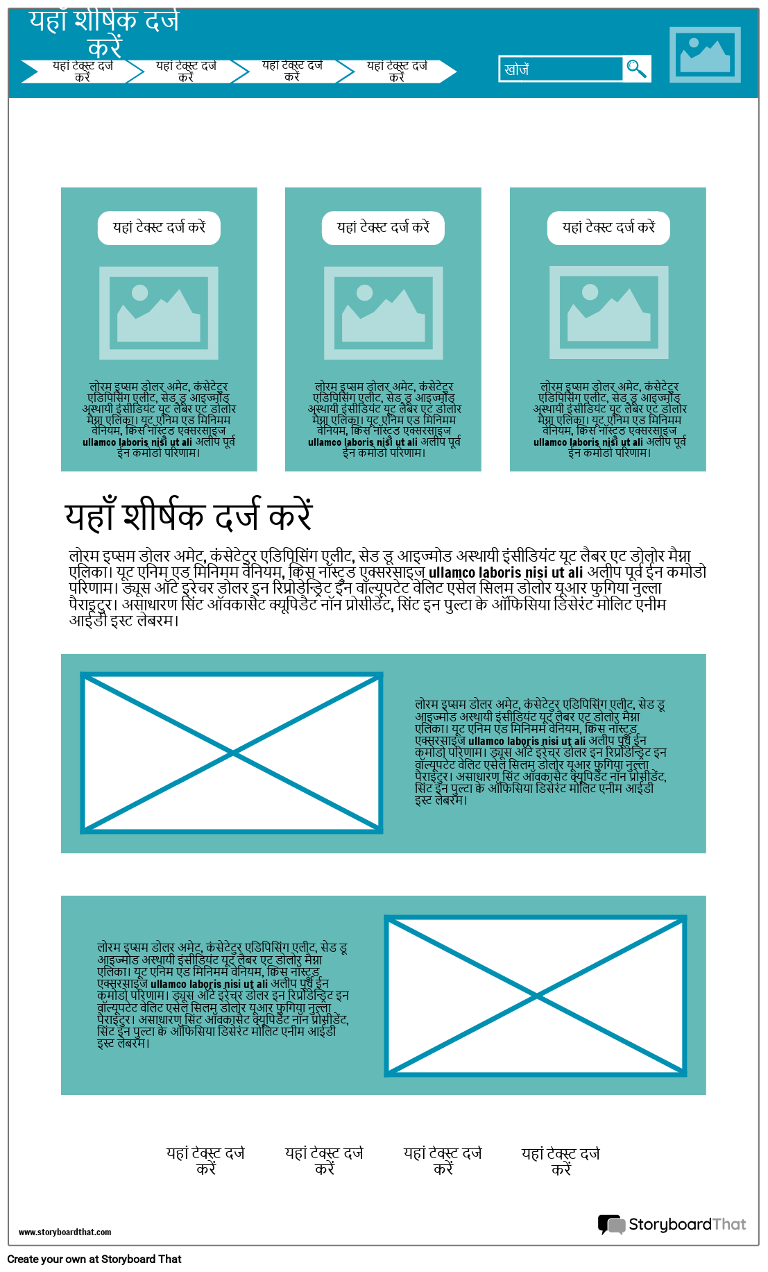 उत्पाद डिजाइन टेम्पलेट 2