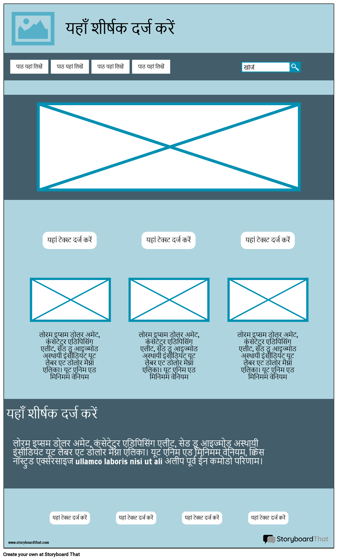 होमपेज वायरफ्रेम -1