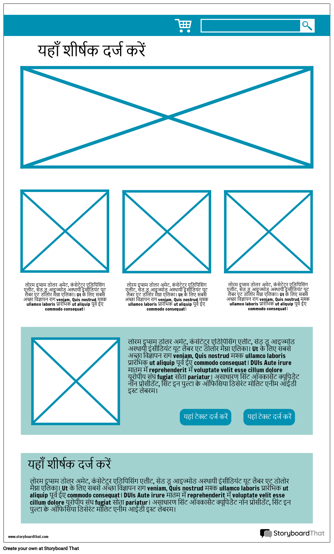 यूआई वायरफ्रेम -1