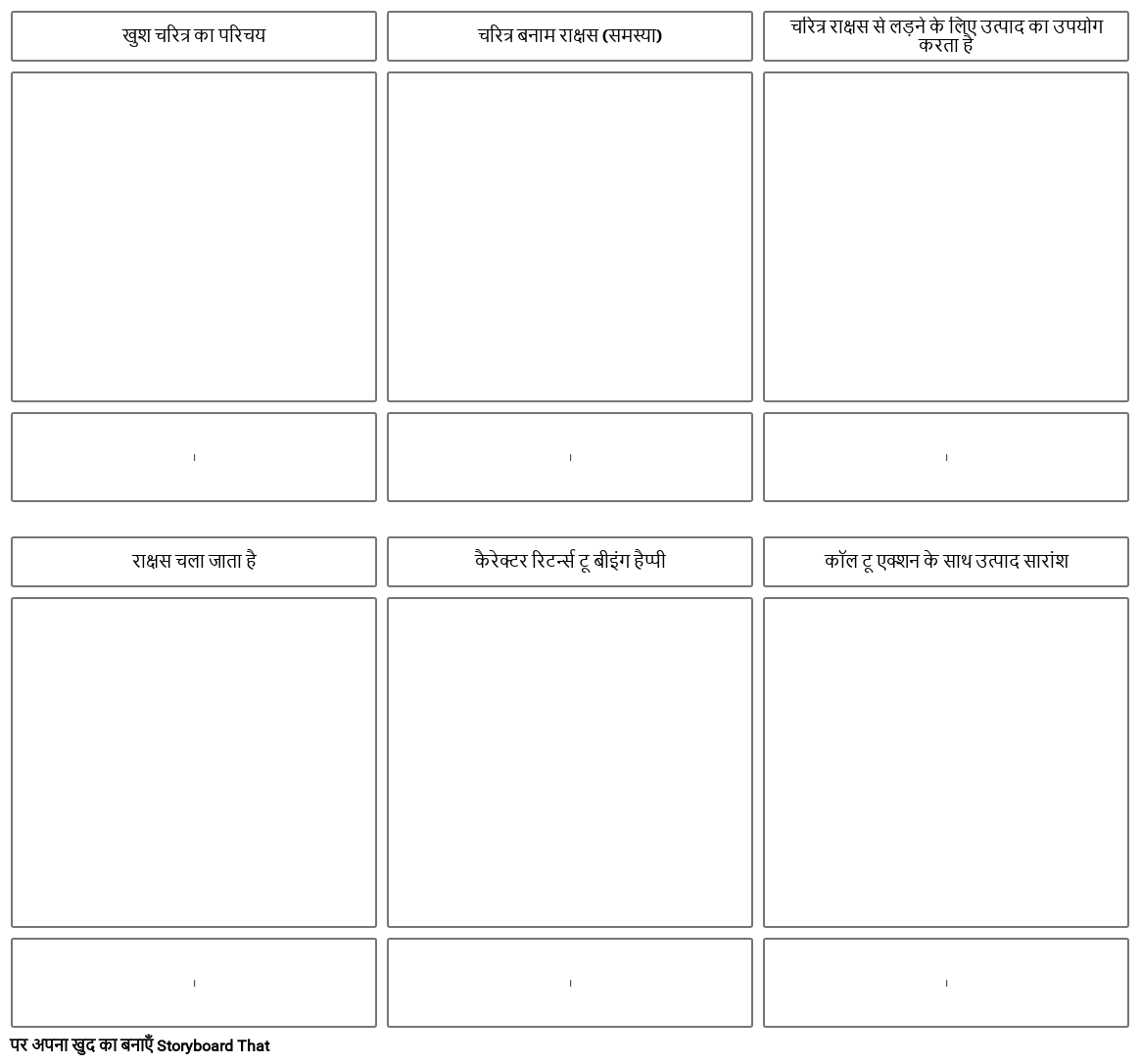 एनिमेटेड - खाका