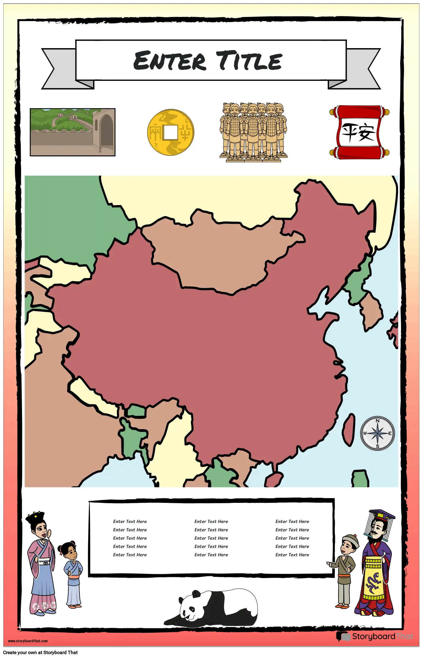 नक्शा पोस्टर 28 रंग पोर्ट्रेट प्राचीन चीन