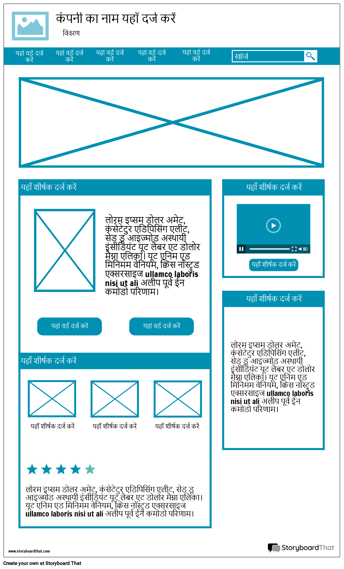वायरफ़्रेम -1