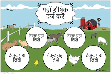 कक्षा नियम 20
