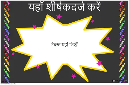 कक्षा नियम 21