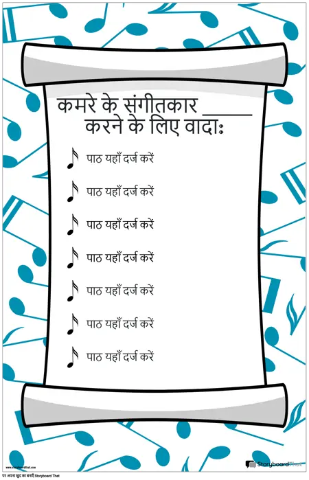 कक्षा नियम 7