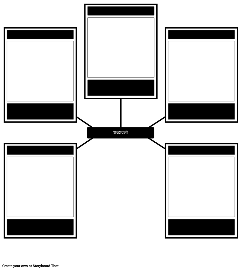 5 शब्द शब्दावली टेम्पलेट