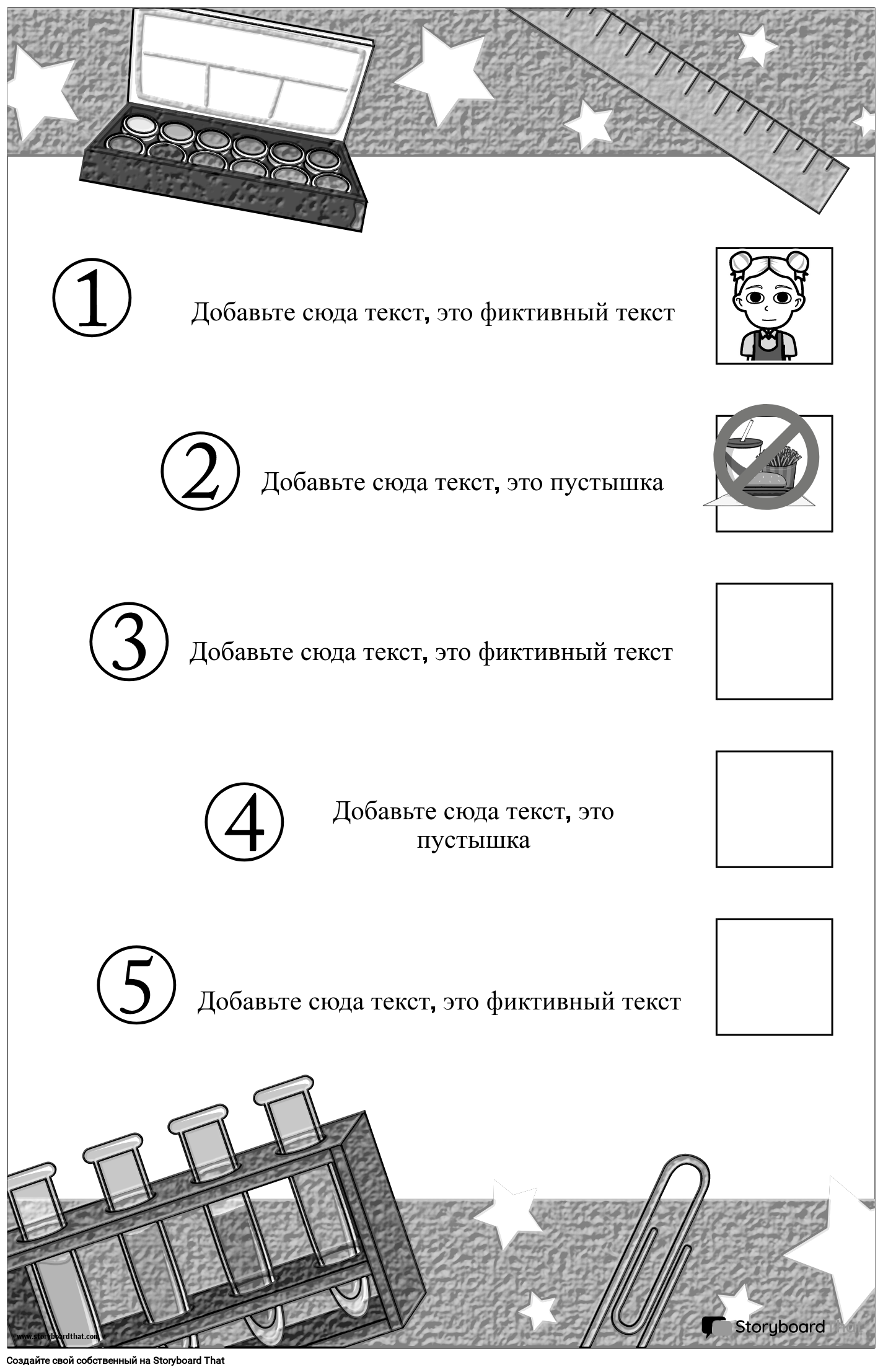 Плакат с правилами занятий в распечатанном виде Серый