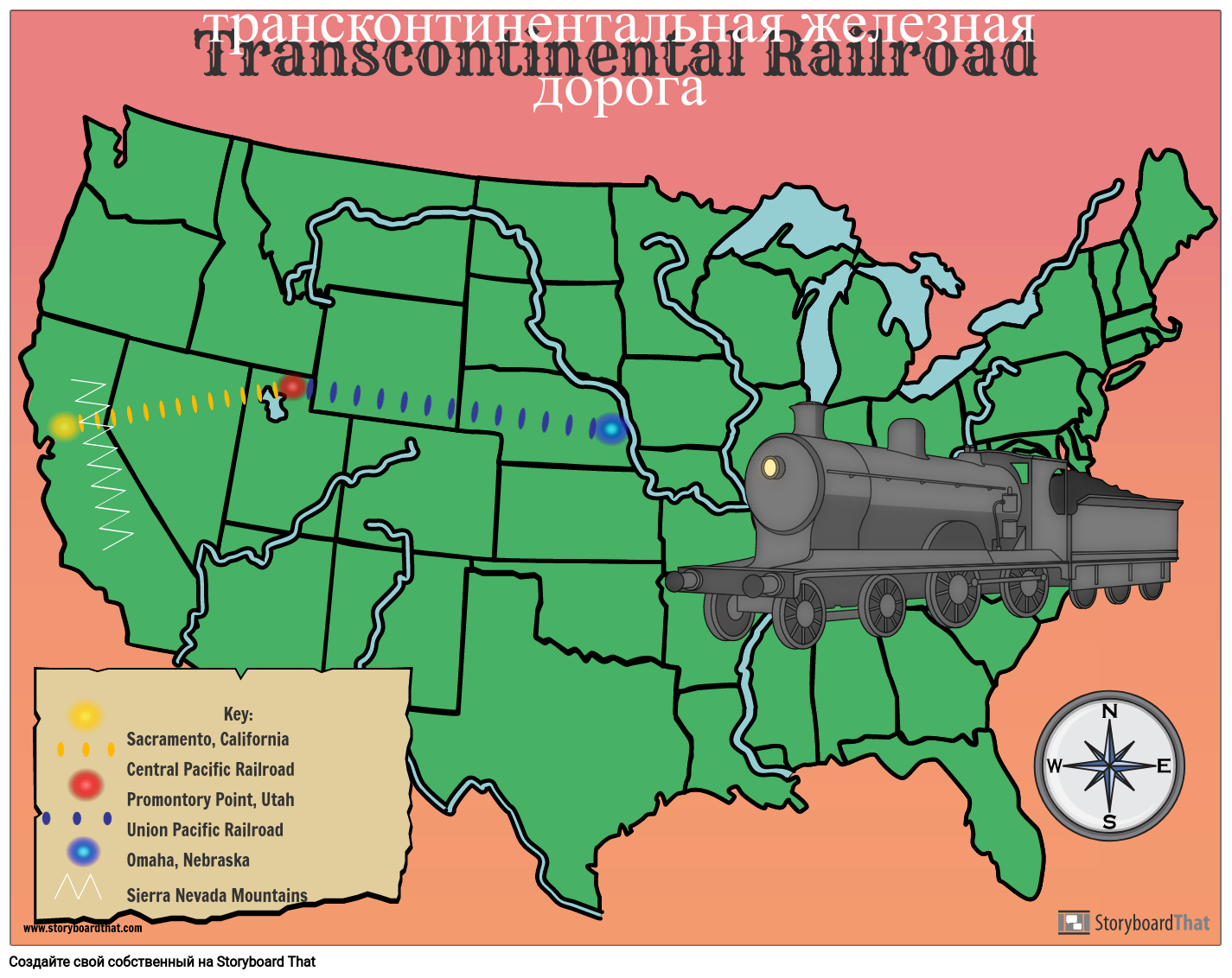 Карта Трансконтинентальной Железной Дороги