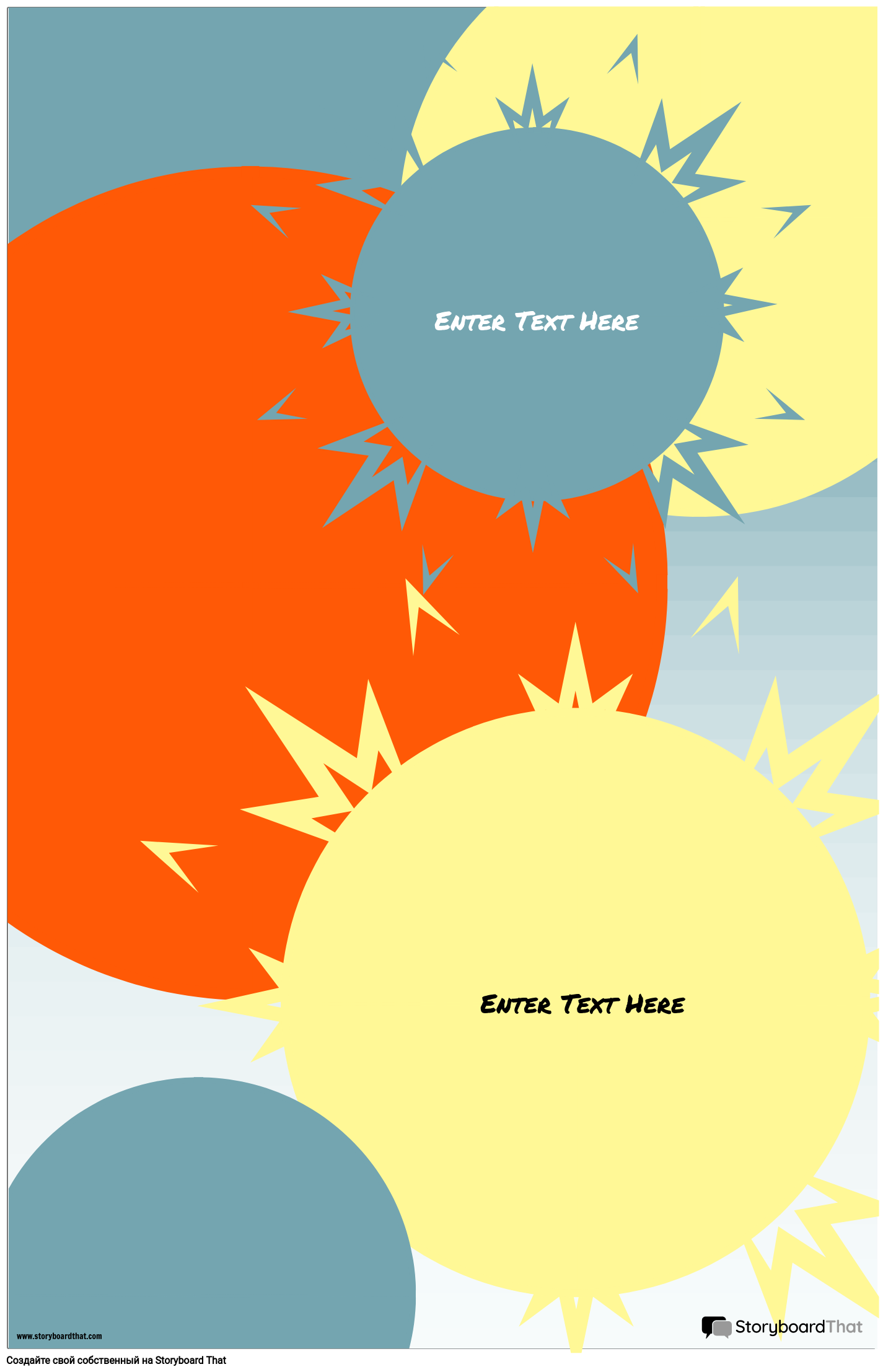 Шаблон Инфографики Солнечных Лучей