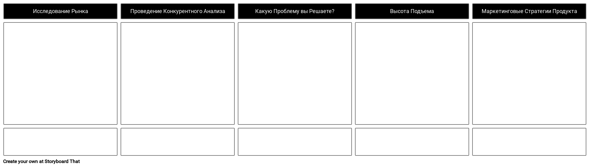 Шаблон Предложения Стоимости