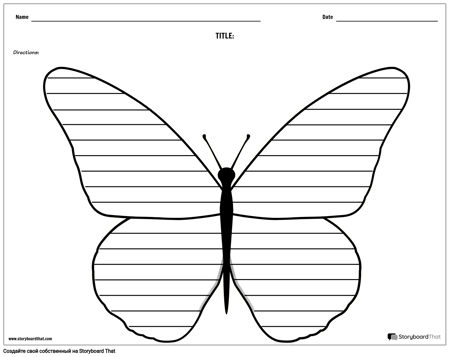 Креативное Письмо - Бабочка