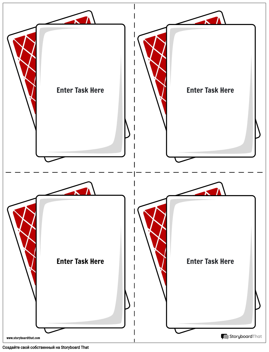 шаблон карточки задачи 7