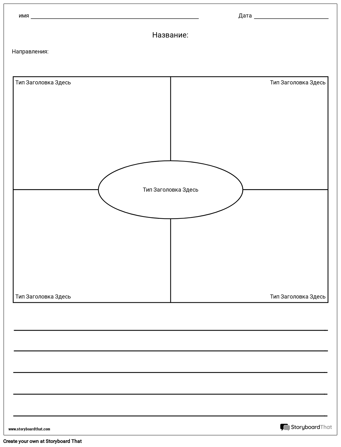 Мошенник с параграфами