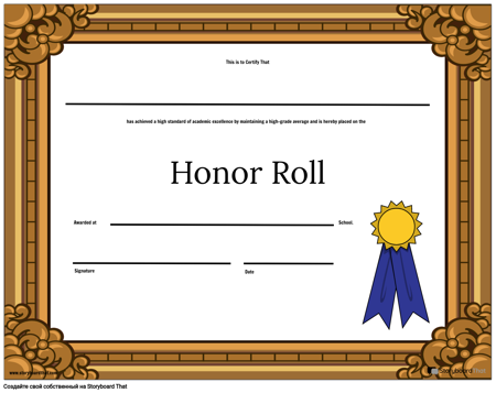 Шаблон Рабочего Листа Honor Roll