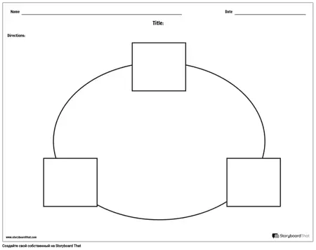 Круговая Диаграмма - 3