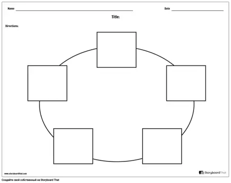 Круговая Диаграмма - 5