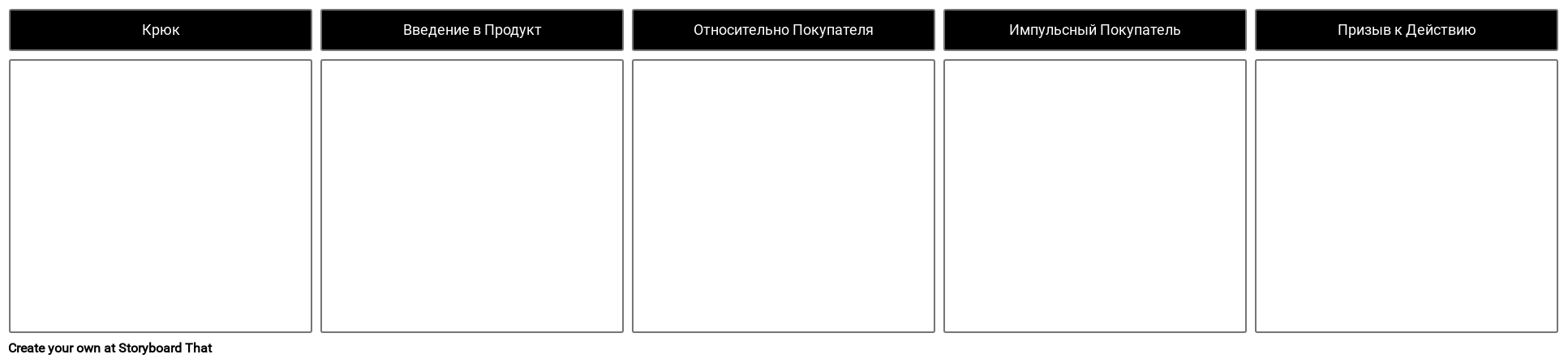 Шаблон Шаблона Продаж