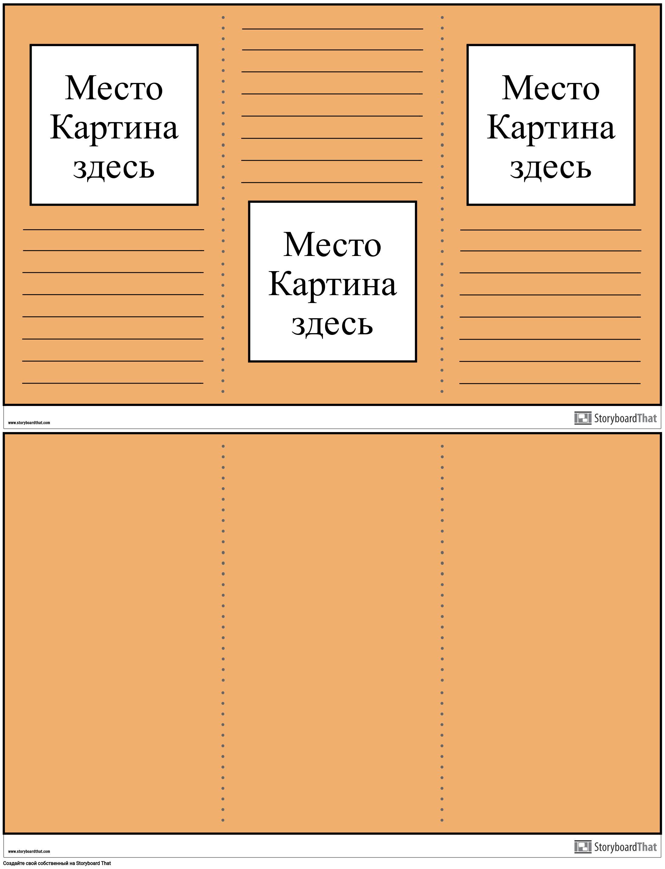 Продукт проекта примеры брошюра