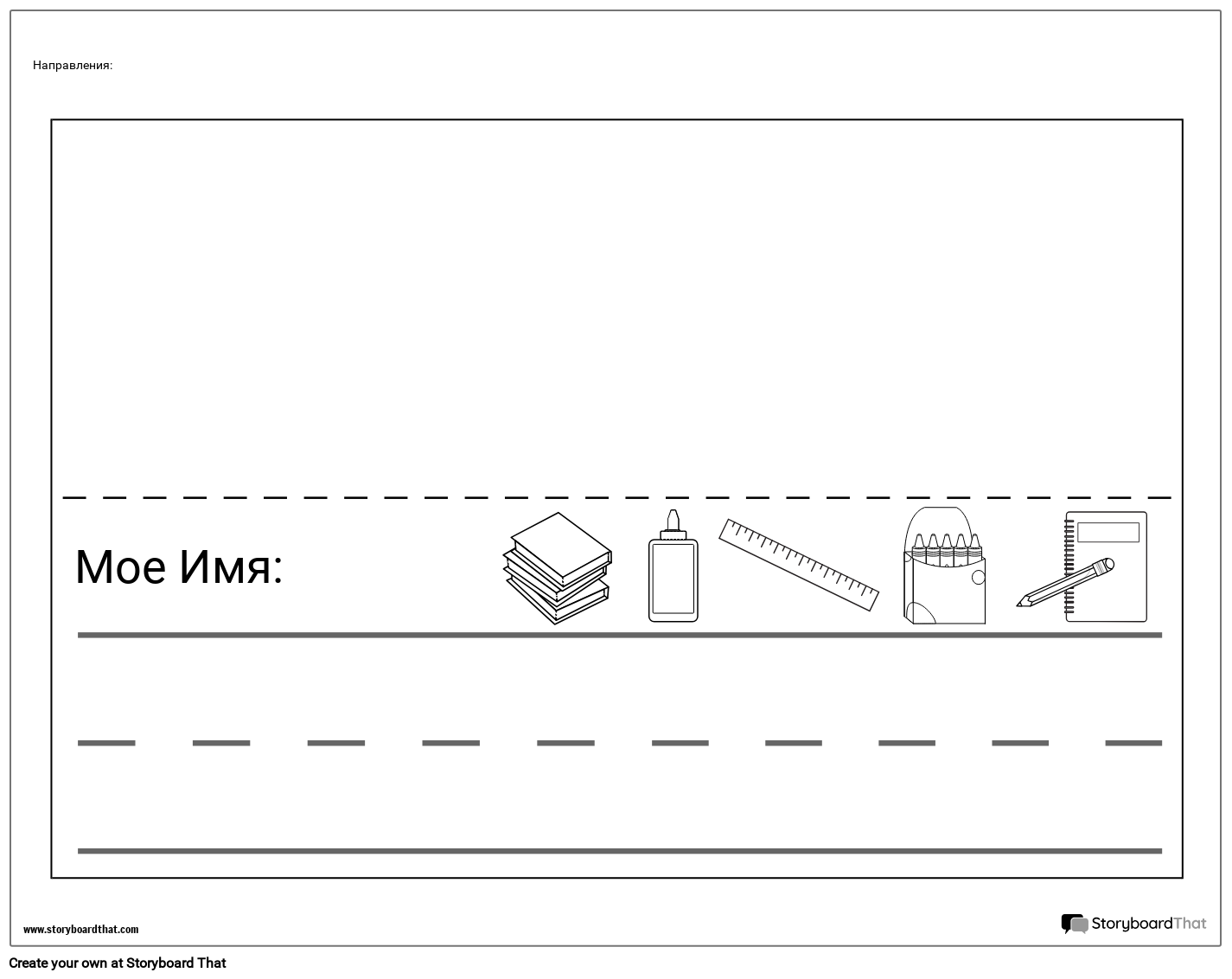Именная Метка