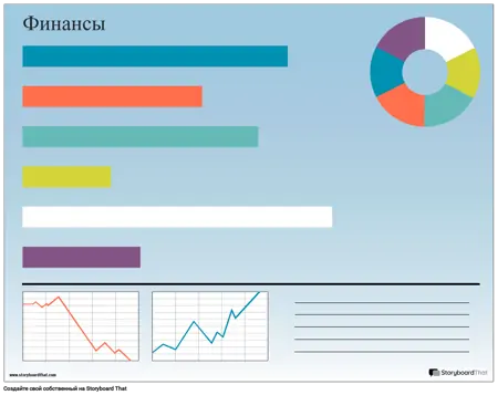 Финансовый 1