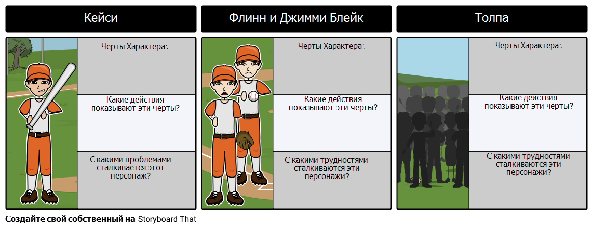 character-map-storyboard-por-ru-examples