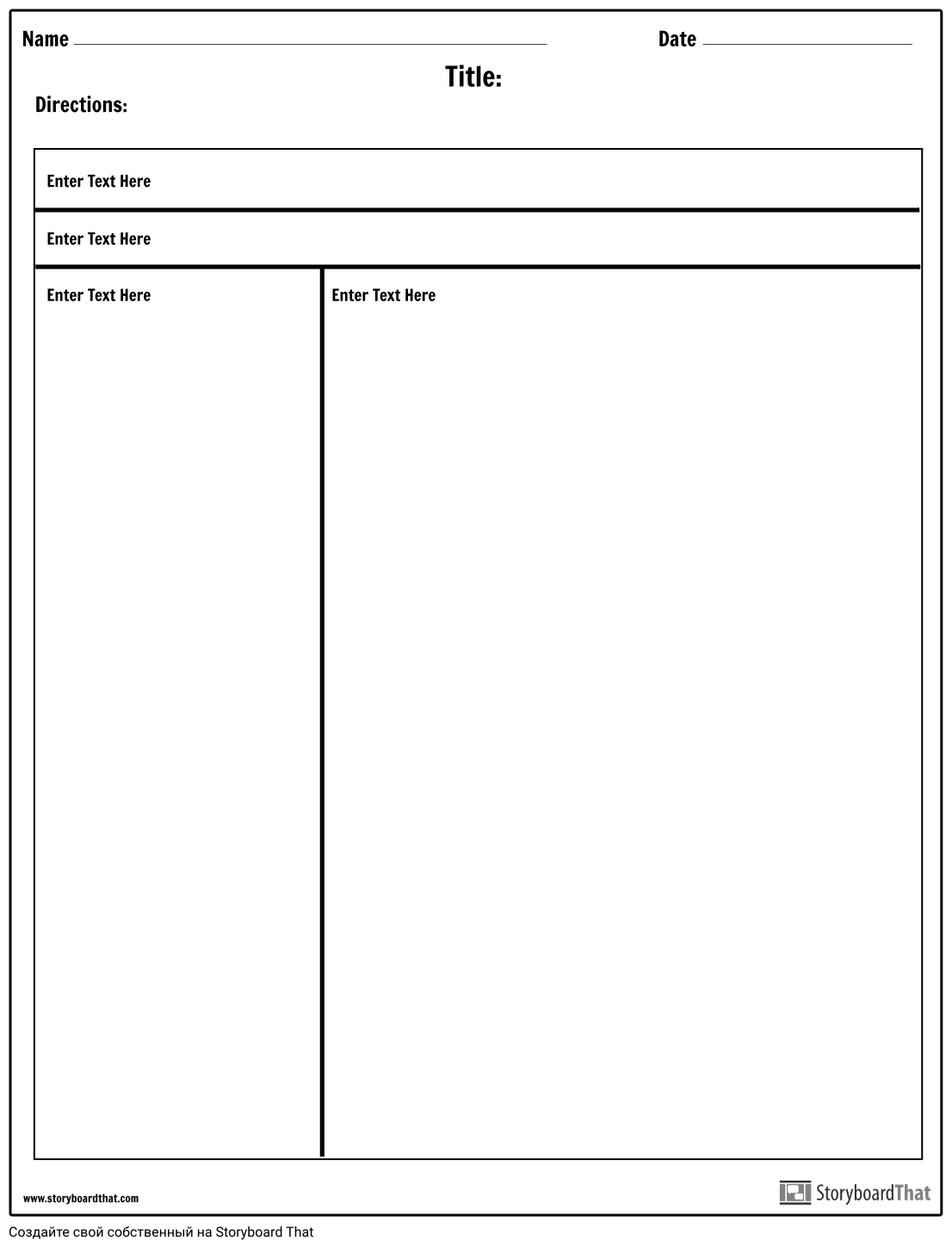 Cornell Notes