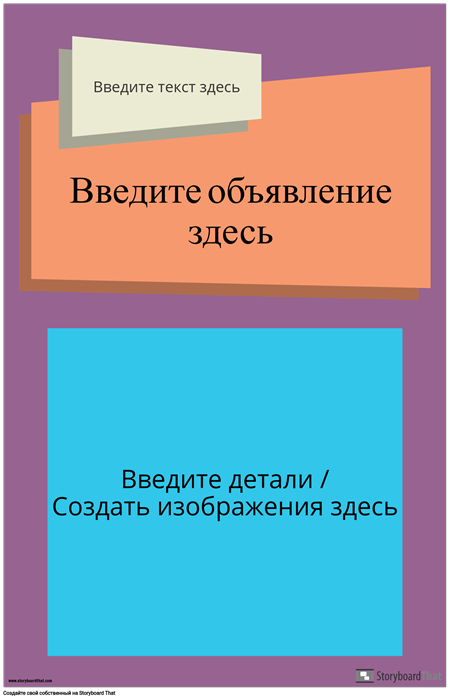 Оформление объявления картинки