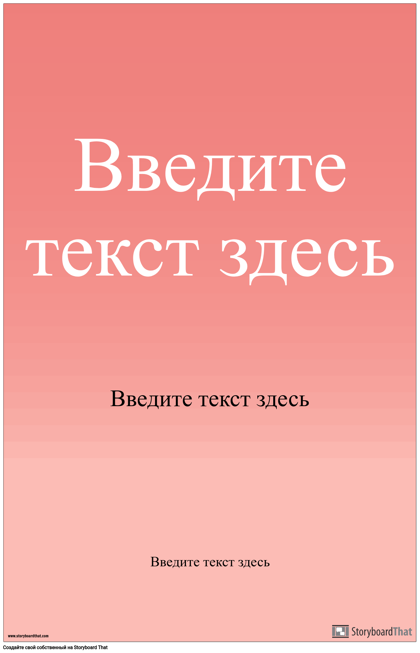 PSA Плакат